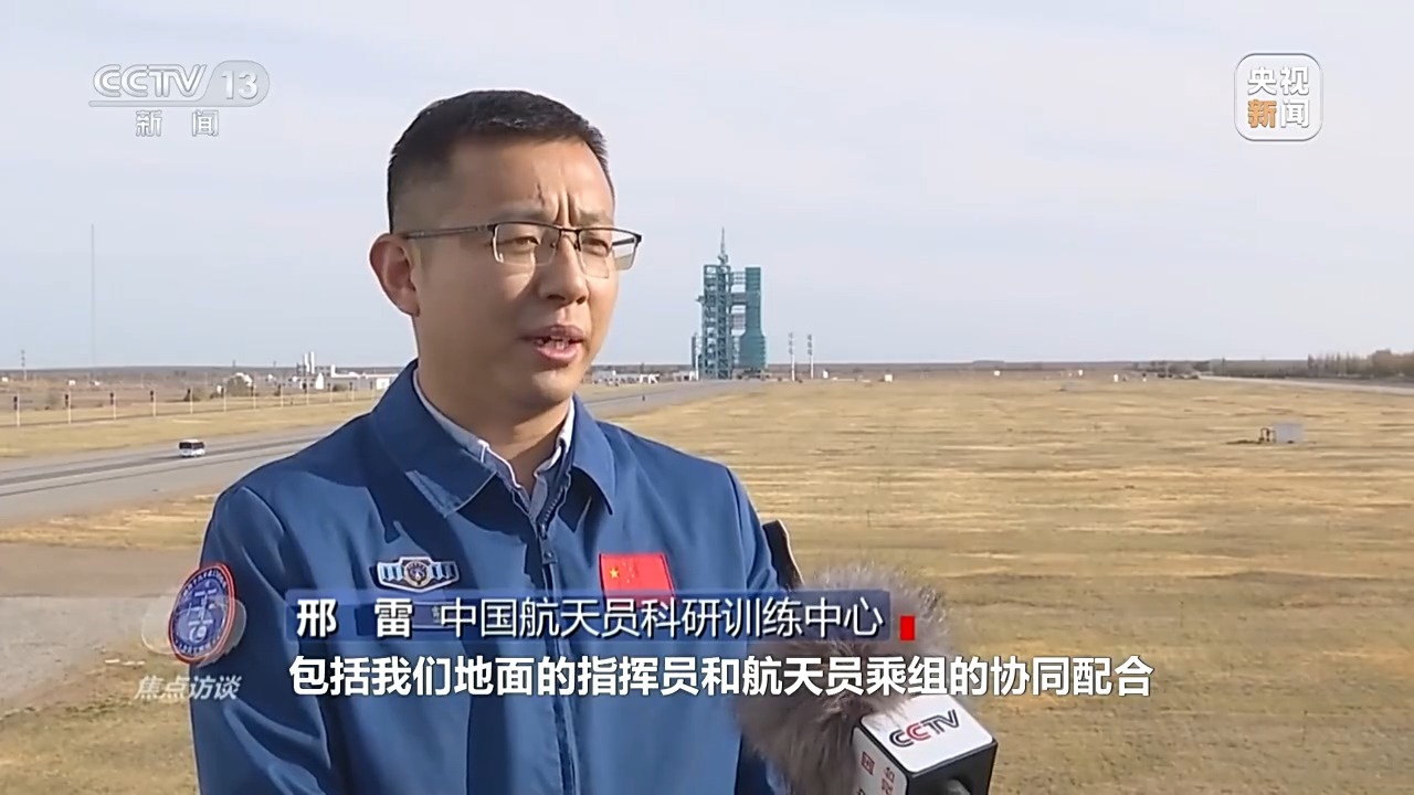 焦点访谈丨中国航天员一次次自信出征，底气从哪儿来？