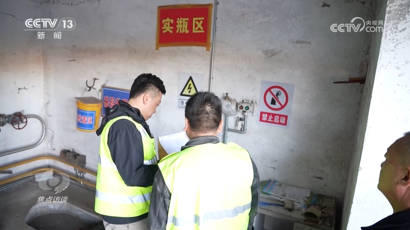 用履职清单 减基层负担