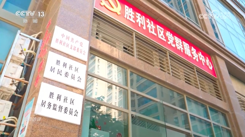 用履职清单 减基层负担