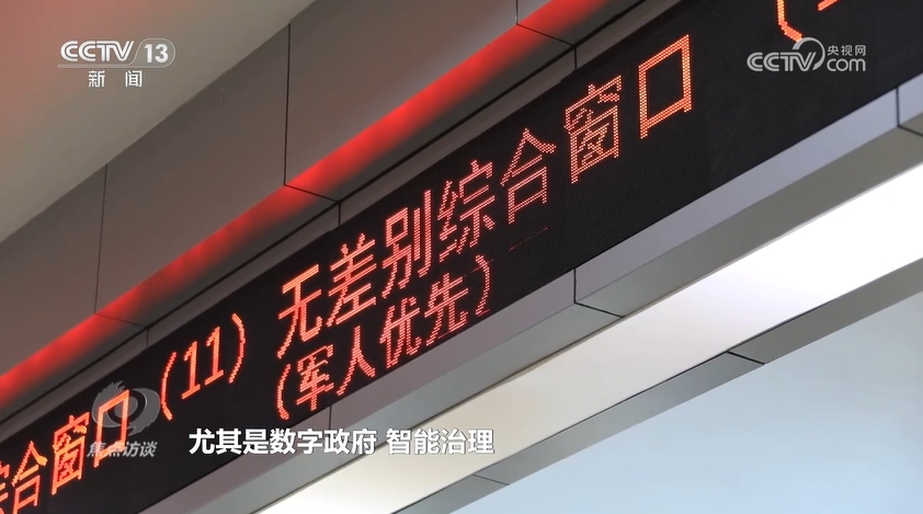 用履职清单 减基层负担