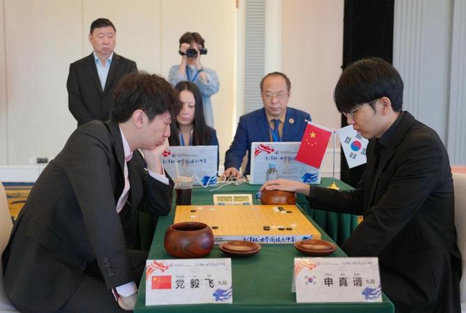 南洋杯世界围棋大师赛：王星昊、申真谞进入决赛