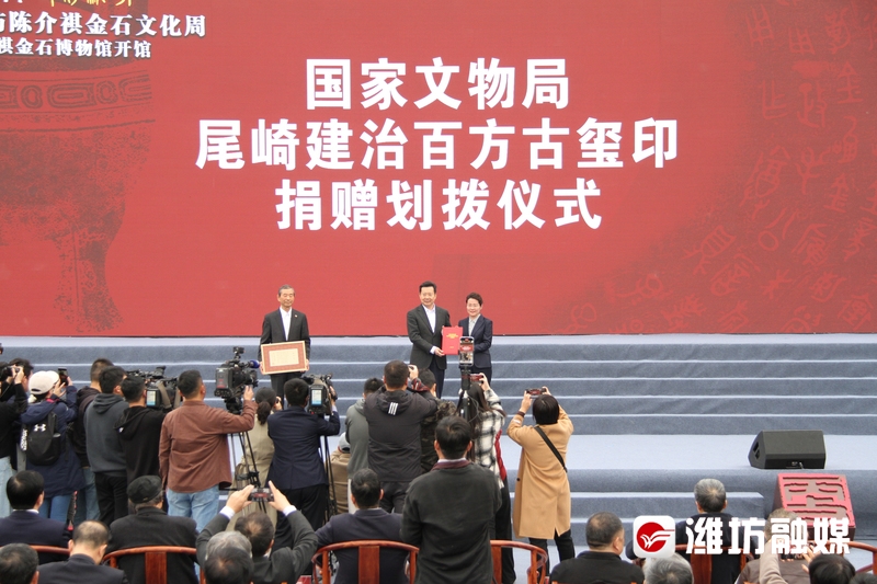 2024潍坊陈介祺金石文化周开幕