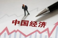 北青报特约评论员：用电量稳步提升彰显中国经济强劲脉动