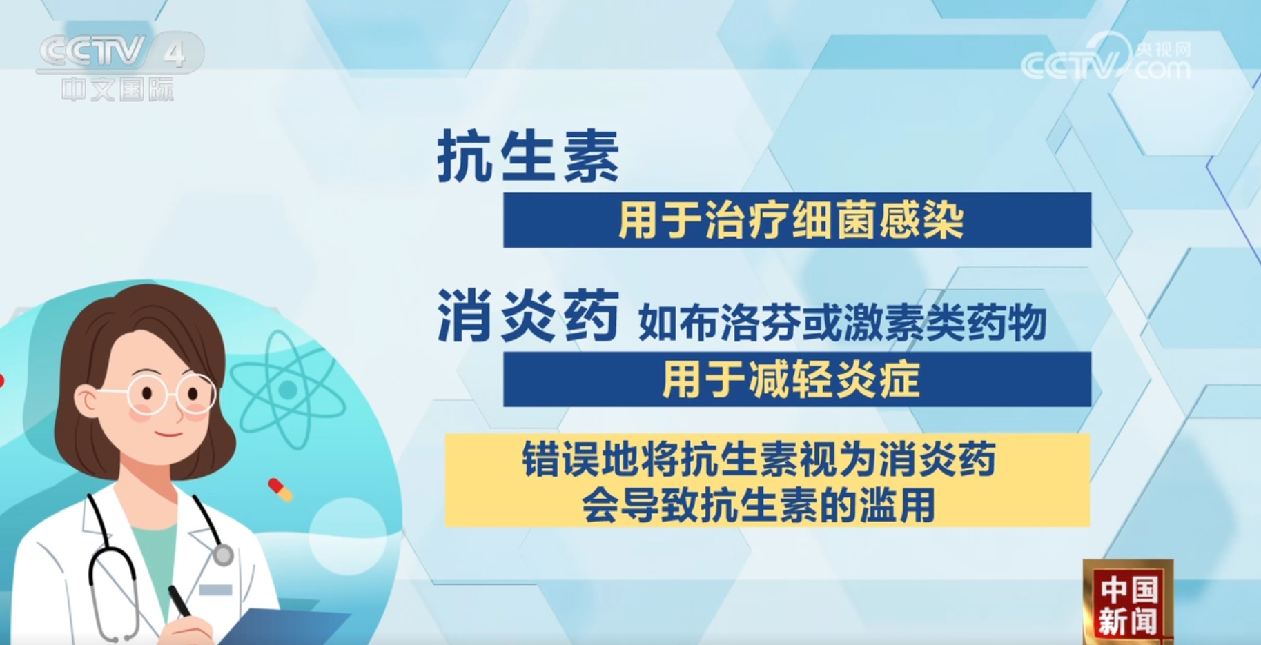 儿童呼吸道系统疾病患者近期增加 哪些情况需要特别关注？一文解答！