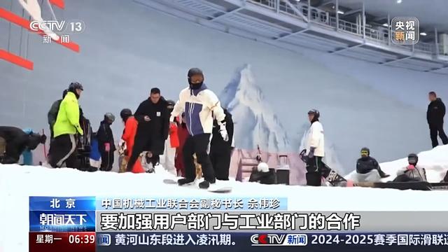 我国冰雪产业市场规模预计明年突破1万亿元！这个冬天你滑雪了吗？