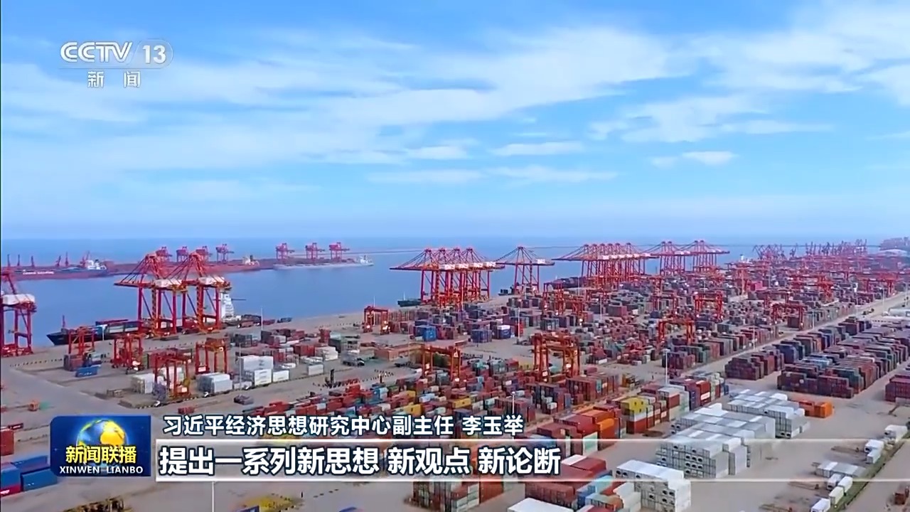 真抓实干 推动经济高质量发展丨中国经济奋楫向前