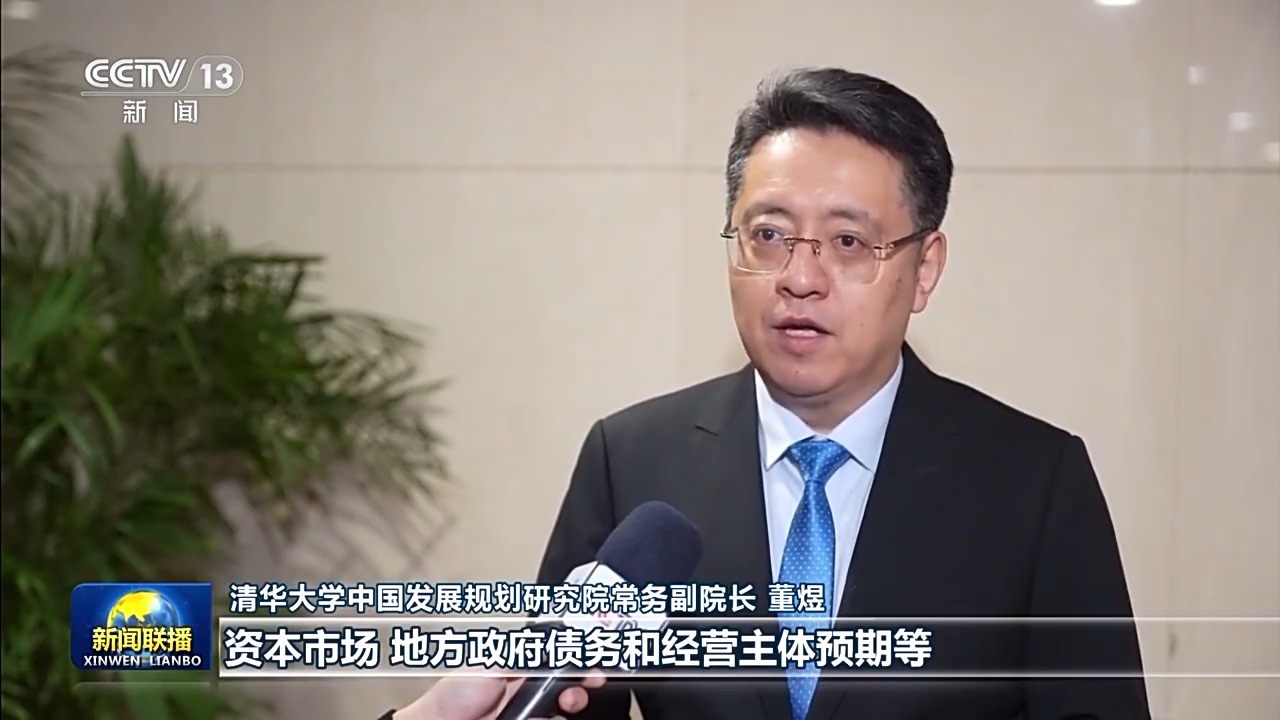 真抓实干 推动经济高质量发展丨中国经济奋楫向前