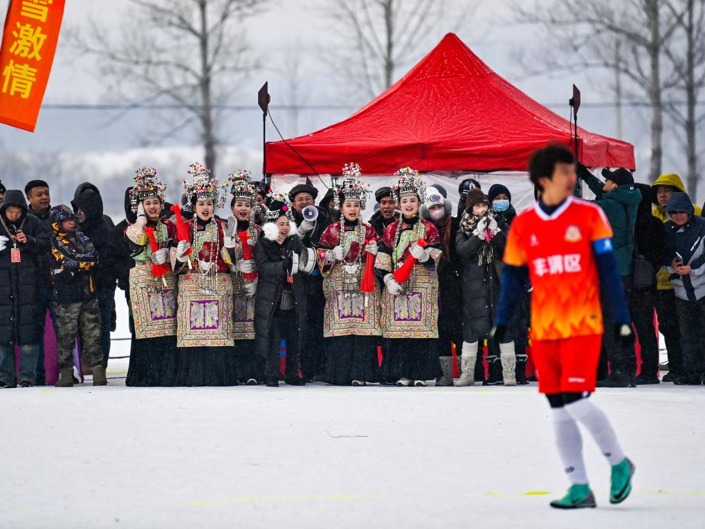 新华全媒+丨跨越3000公里，赴一场雪地版“村超”之约