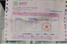 游客称被诱买3万元翡翠，到底归谁管？