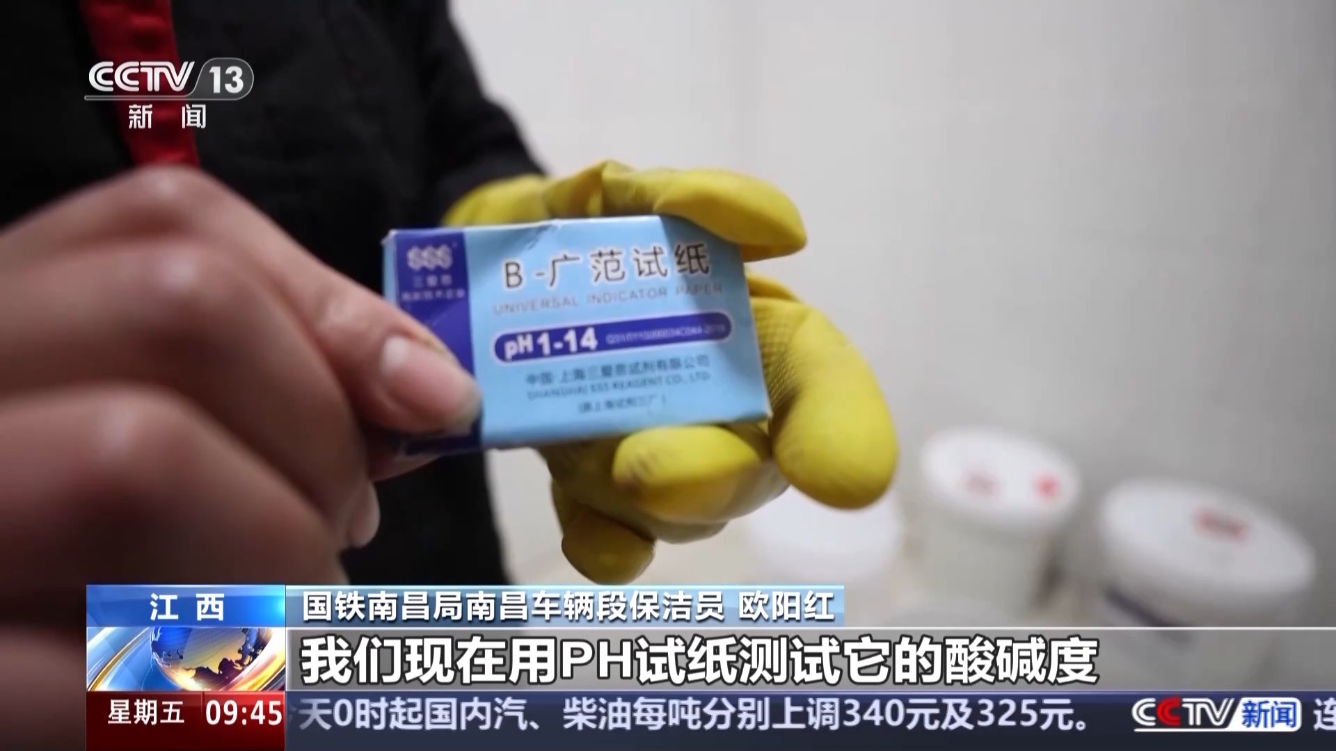 复兴号“洗澡”分几步?“搓澡”用什么“沐浴露”?