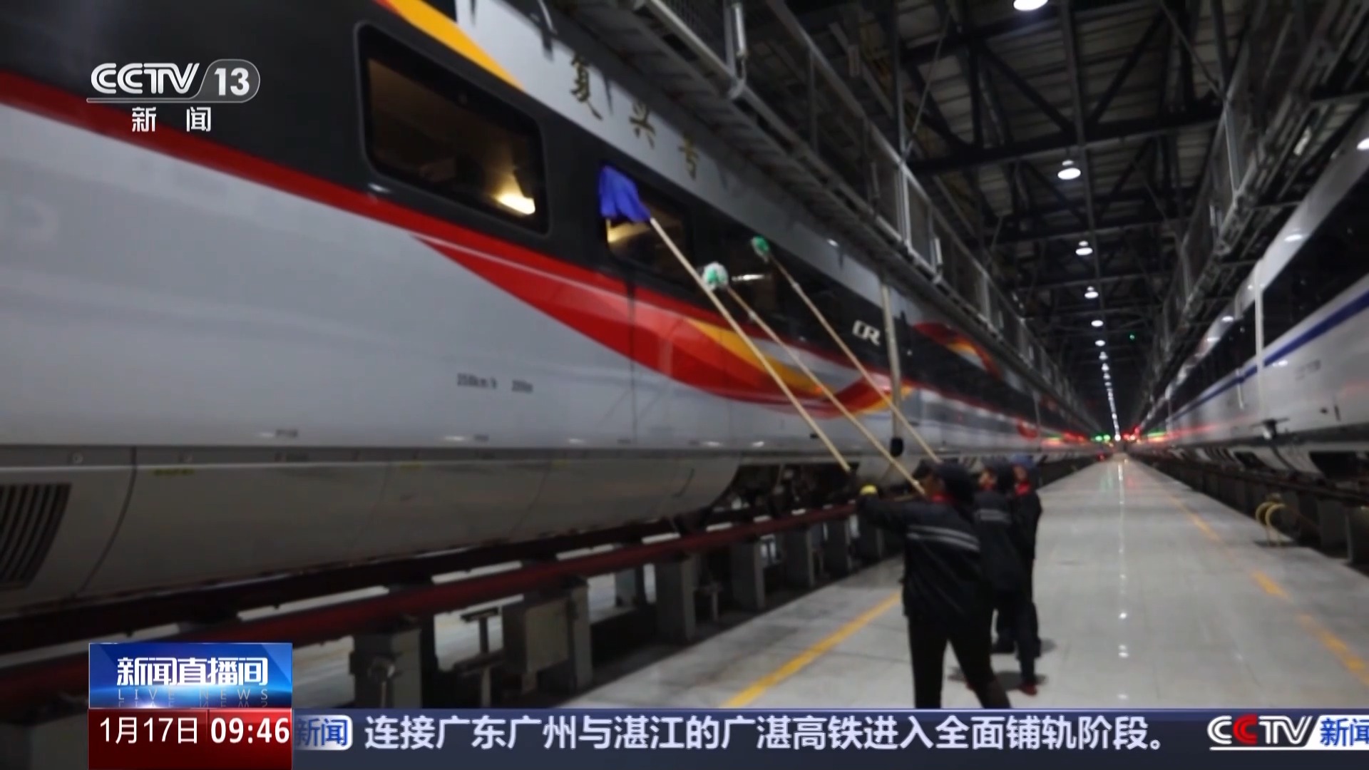 复兴号“洗澡”分几步?“搓澡”用什么“沐浴露”?