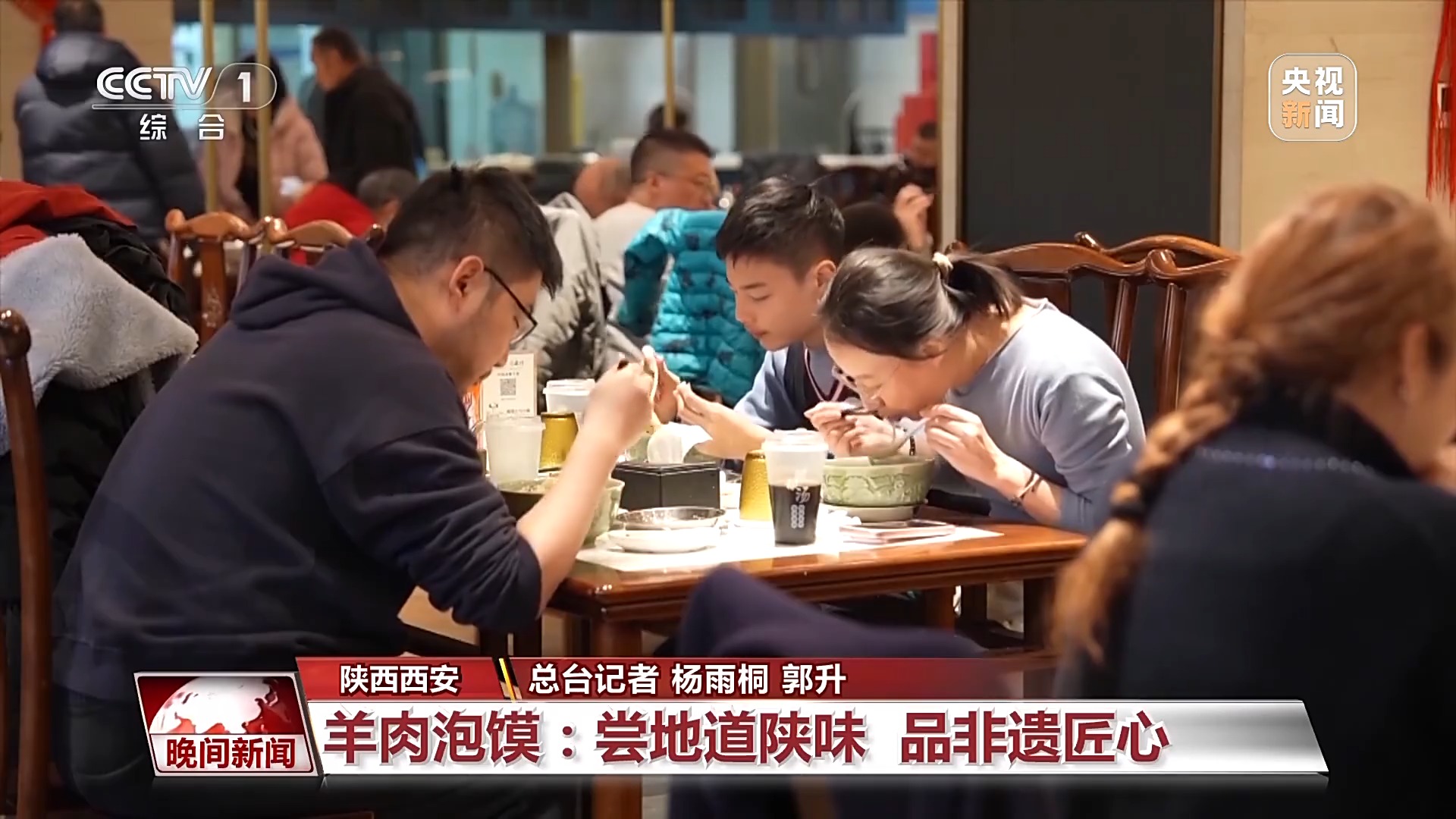 牛肉拉面、刀削面、羊肉泡馍……非遗春节就要吃非遗面食!