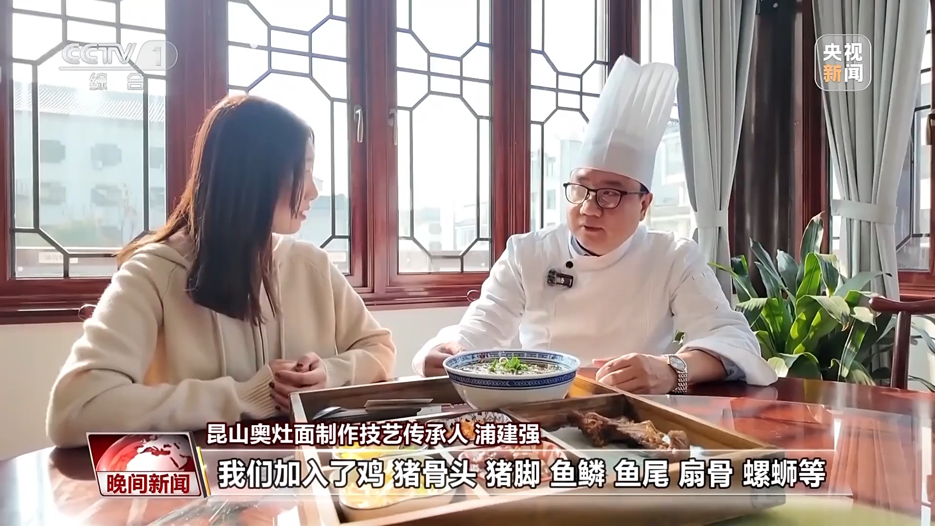 牛肉拉面、刀削面、羊肉泡馍……非遗春节就要吃非遗面食!