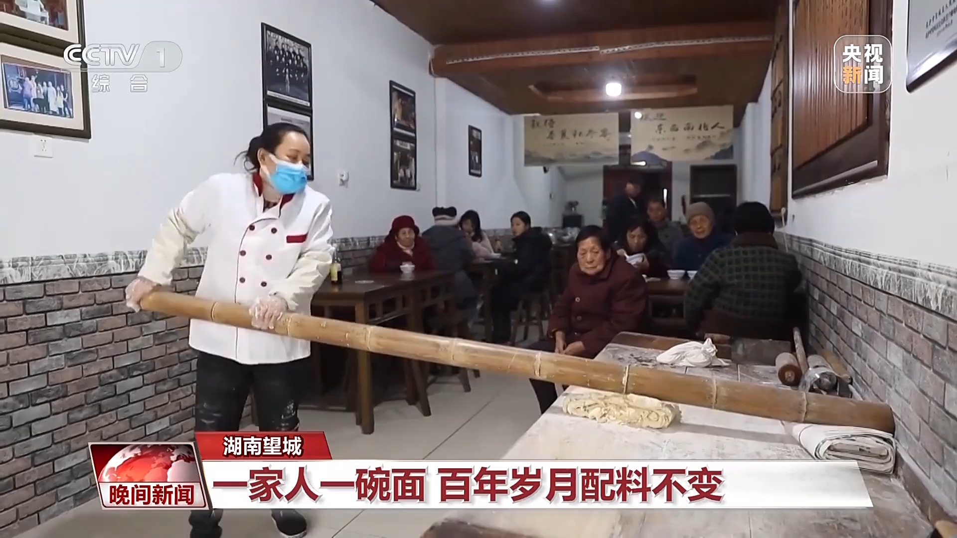 牛肉拉面、刀削面、羊肉泡馍……非遗春节就要吃非遗面食!