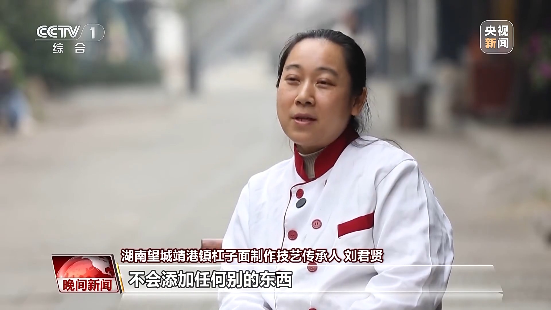 牛肉拉面、刀削面、羊肉泡馍……非遗春节就要吃非遗面食!