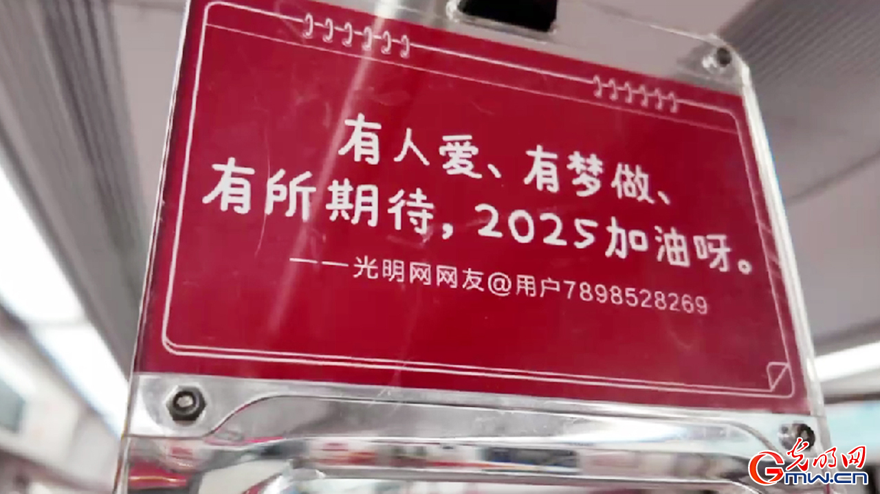 一个地铁迷的蜕变：从追梦到守护“时光列车”