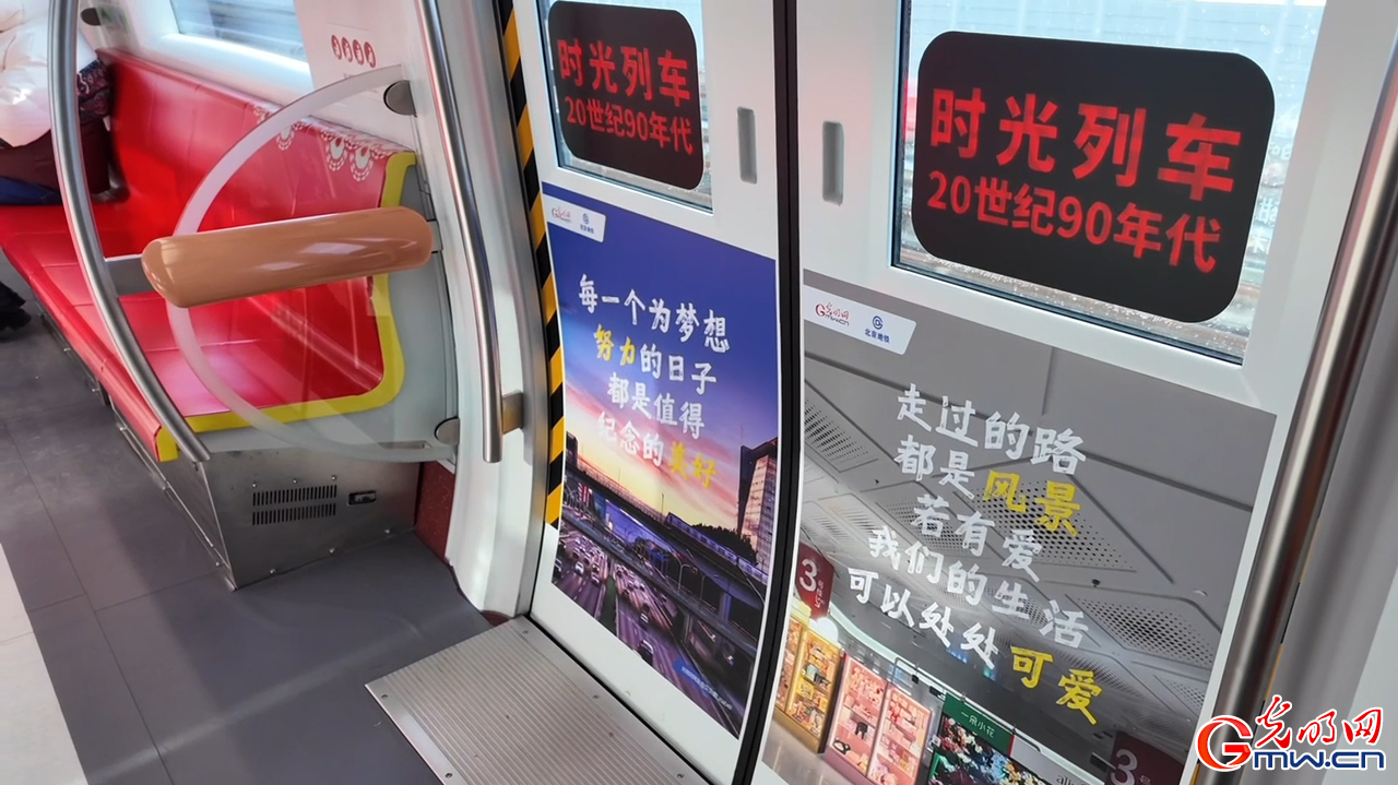 一个地铁迷的蜕变：从追梦到守护“时光列车”