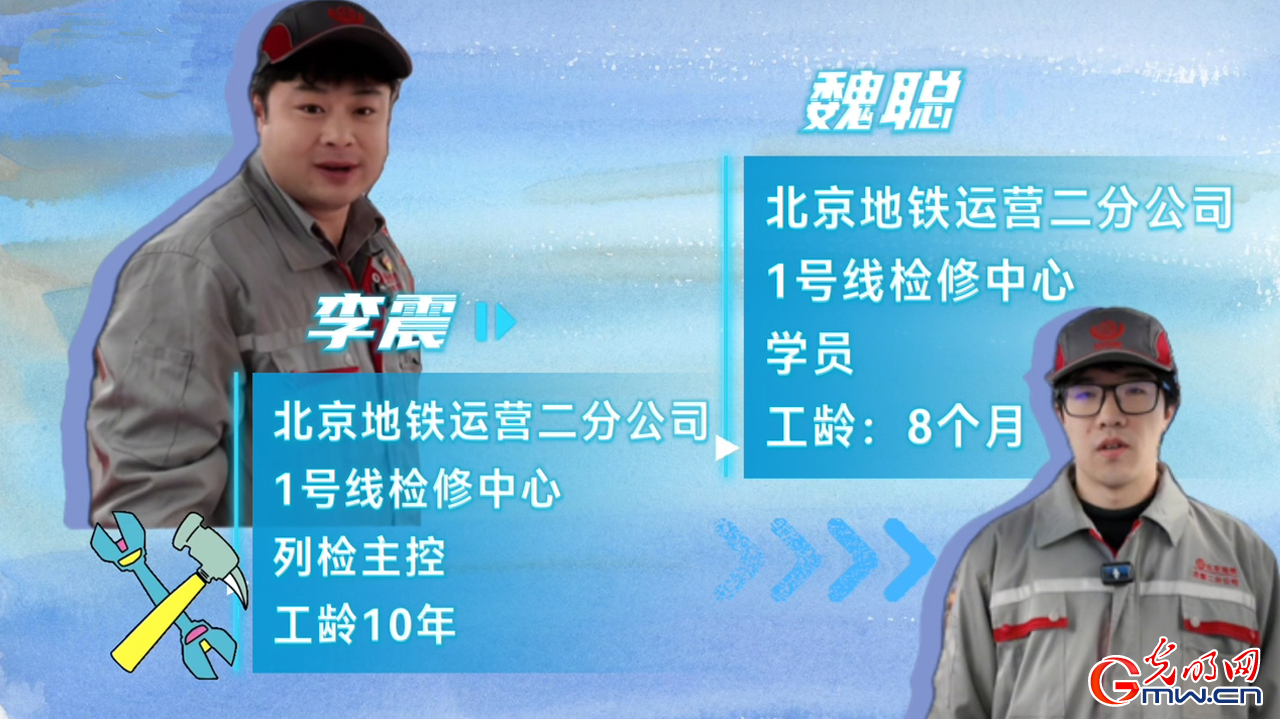 一个地铁迷的蜕变：从追梦到守护“时光列车”