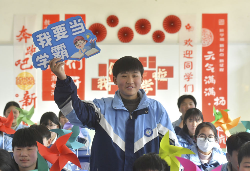 “新”意满满 多地中小学迎接新学期