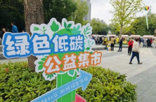 【两会大家谈】“含绿量”提升高质量发展“含金量”