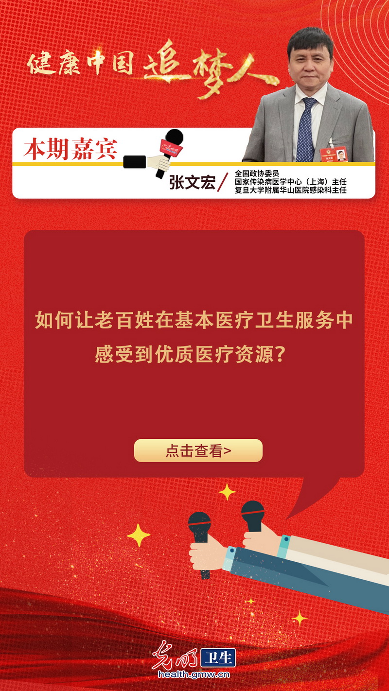 别让“网瘾老人”困在数字时代