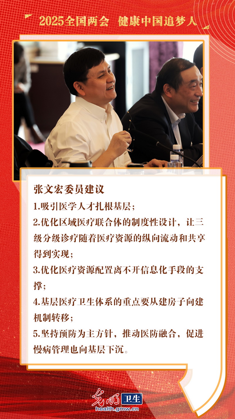 别让“网瘾老人”困在数字时代