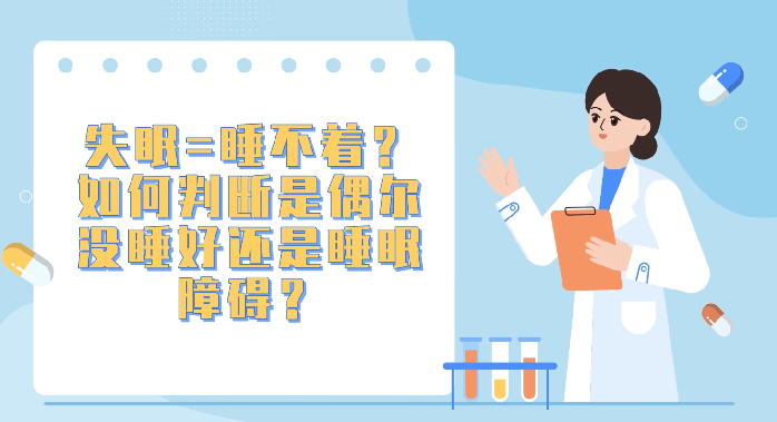 世界睡眠日 | 又双叕在“数羊”?这里有一份“一夜好眠”睡眠秘籍 世界睡眠日 | 又双叕在“数羊”?这里有一份“一夜好眠”睡眠秘籍