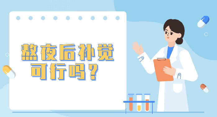 世界睡眠日 | 又双叕在“数羊”?这里有一份“一夜好眠”睡眠秘籍 世界睡眠日 | 又双叕在“数羊”?这里有一份“一夜好眠”睡眠秘籍