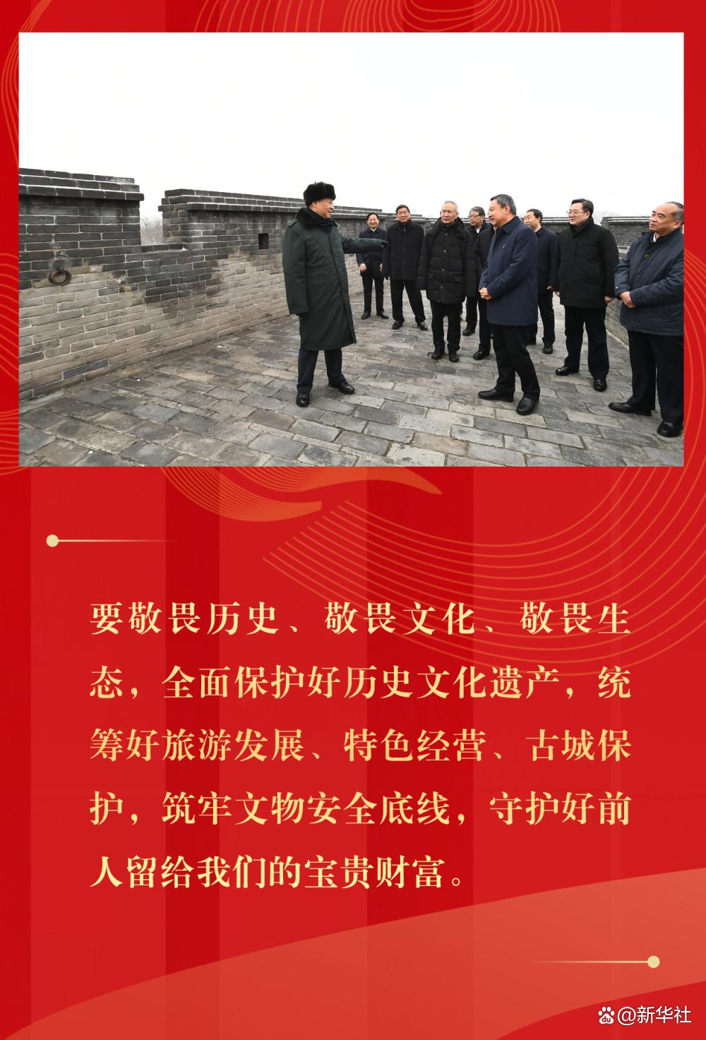 镜观·回响|守护三晋古建财富 镜观·回响|守护三晋古建财富