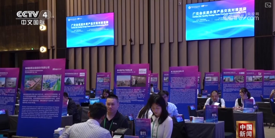 “小商品”闯出“大市场” 多元形式助力外贸企业精准触达海外市场