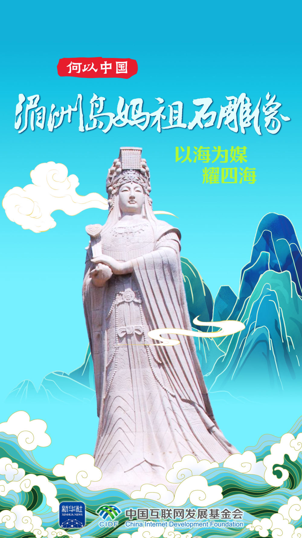 何以中国｜这些地方，一定要来打个卡！