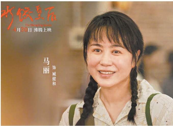 12部新影片集结五一档