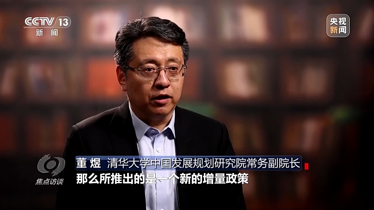 “四稳”后的新政策“组合拳”,给出应对当下挑战的精准答案