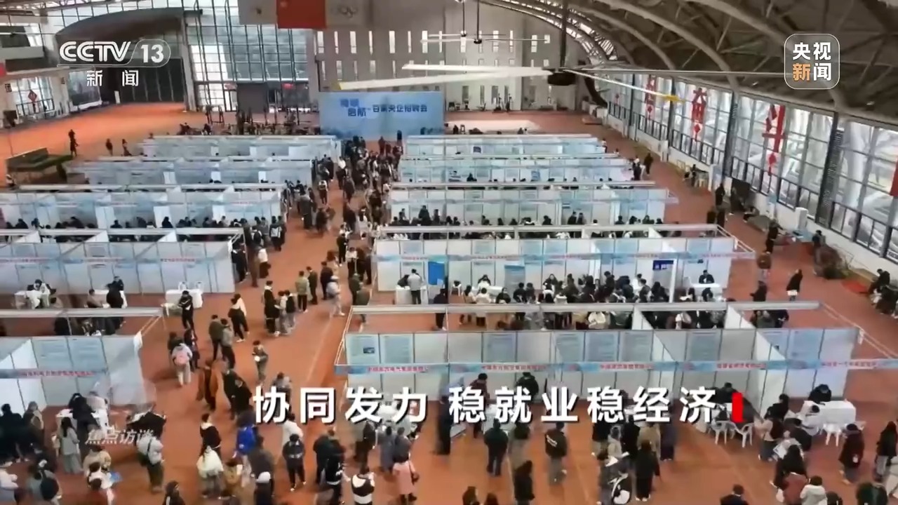 “四稳”后的新政策“组合拳”,给出应对当下挑战的精准答案