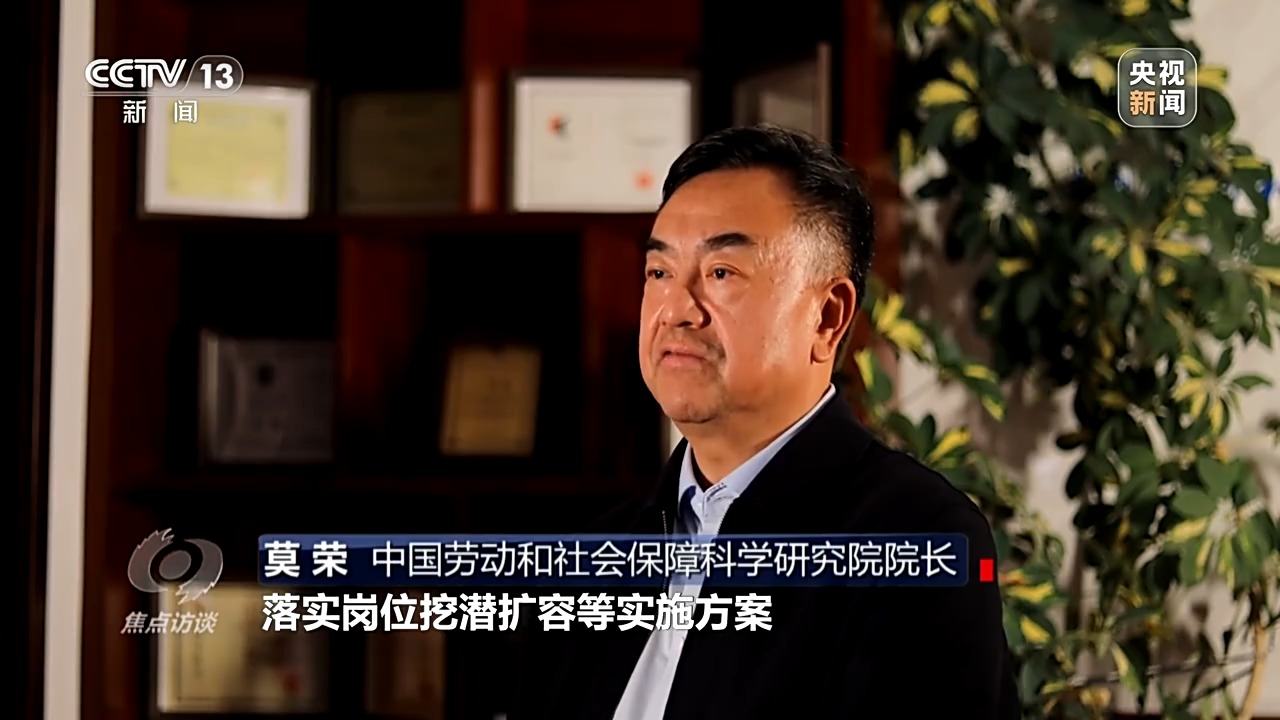 “四稳”后的新政策“组合拳”,给出应对当下挑战的精准答案