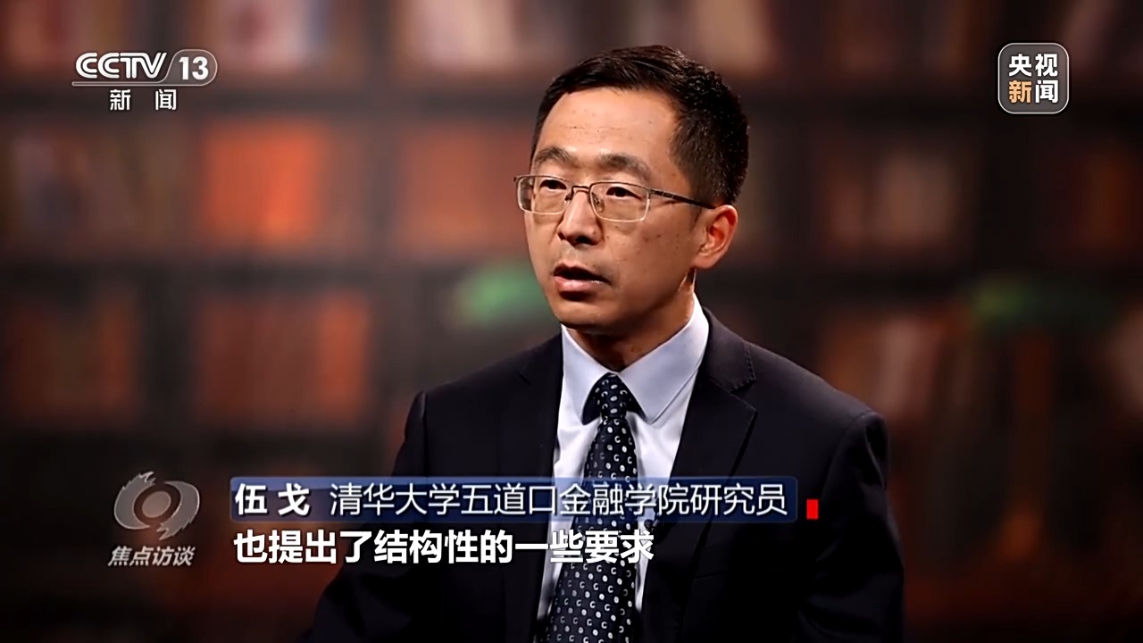 “四稳”后的新政策“组合拳”,给出应对当下挑战的精准答案