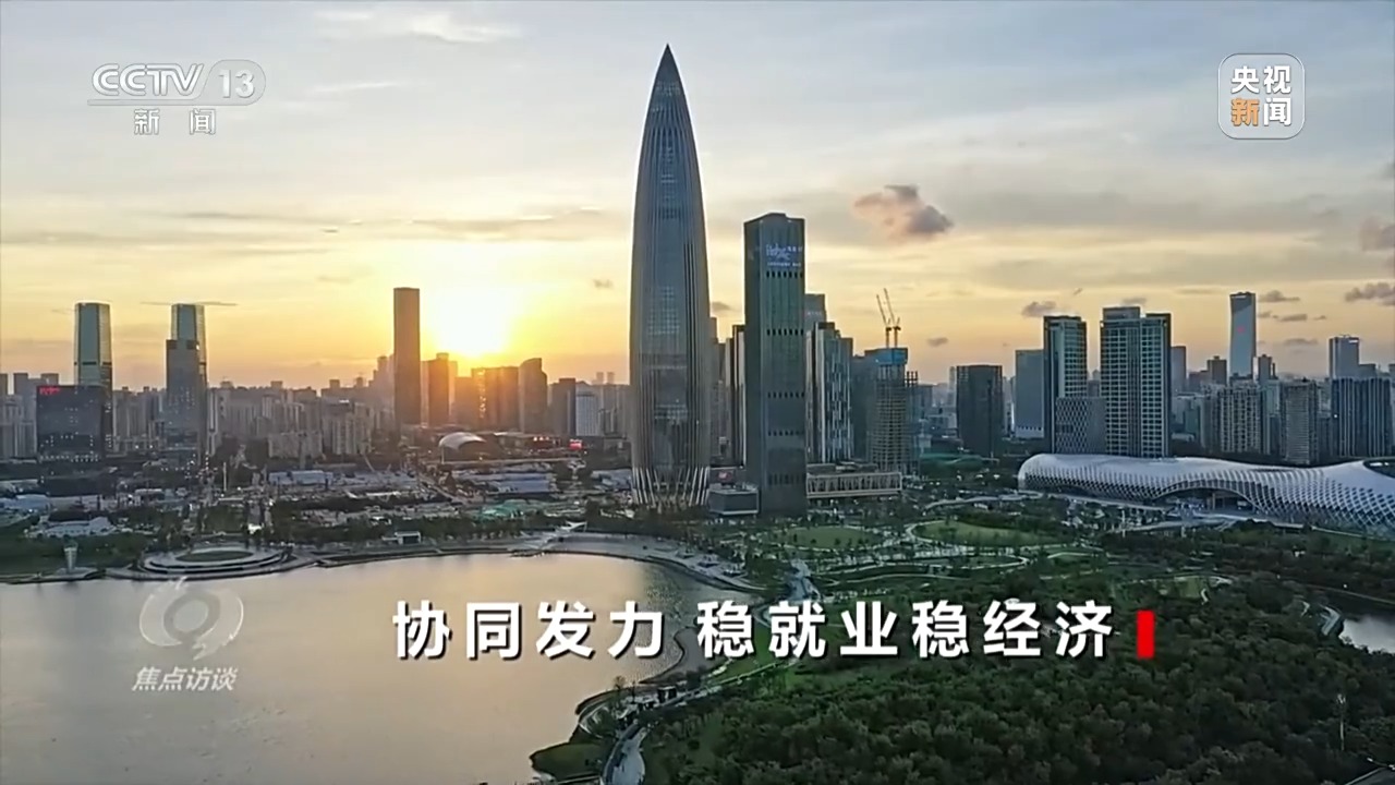 “四稳”后的新政策“组合拳”,给出应对当下挑战的精准答案