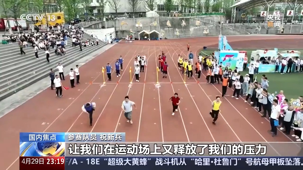 假日经济“百花齐放” 来看看五一假期有哪些新玩法