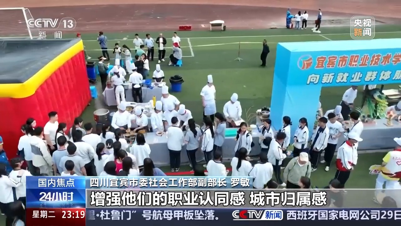 假日经济“百花齐放” 来看看五一假期有哪些新玩法