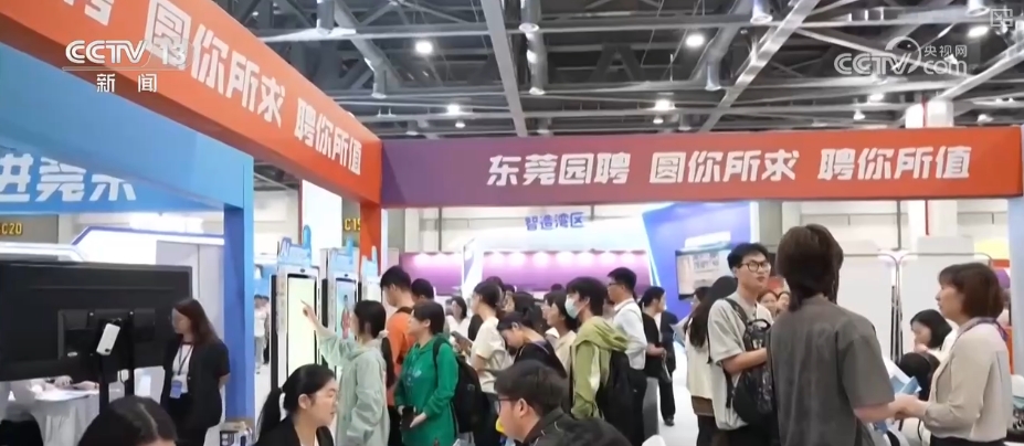 多维度观察“金三银四”招聘旺季 火热细分数据折射中国经济向新向好