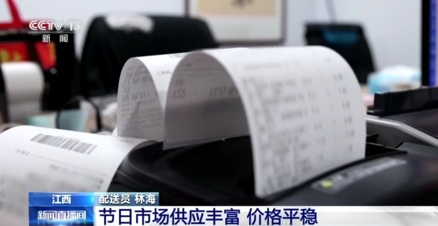 量足价稳、活动多元…… “五一”假期消费市场热度持续攀升