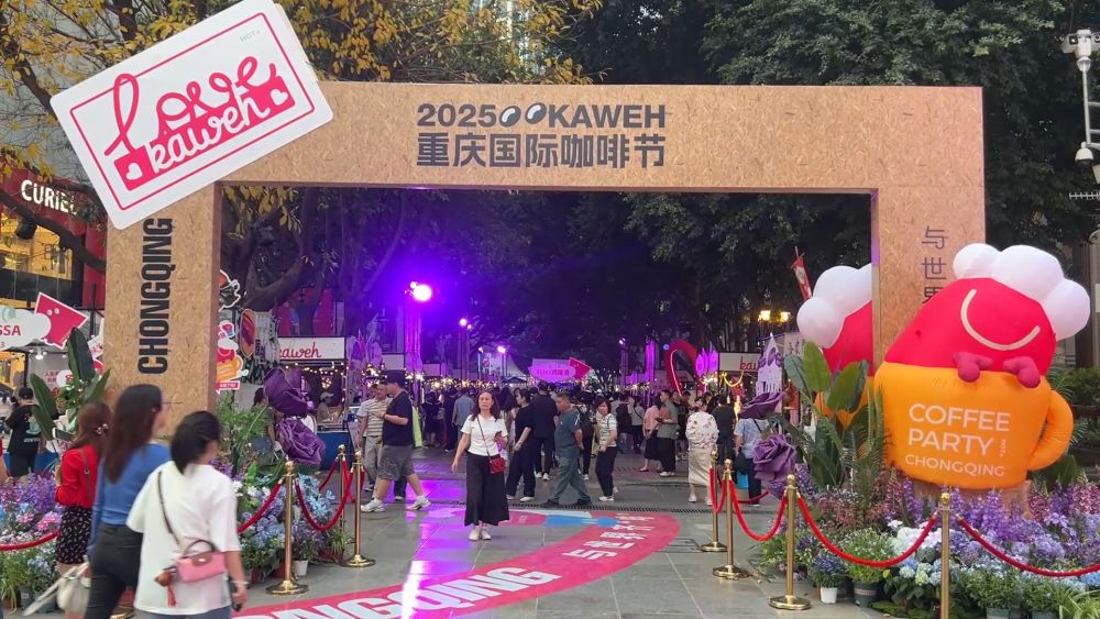 新业态、新场景、新模式点燃消费新引擎