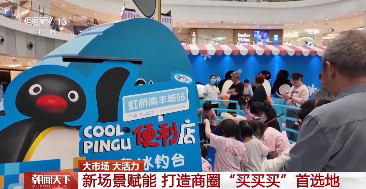 大市场 大活力丨溶洞音乐会 悬崖喝咖啡 商圈“破圈”新场景热度再增加