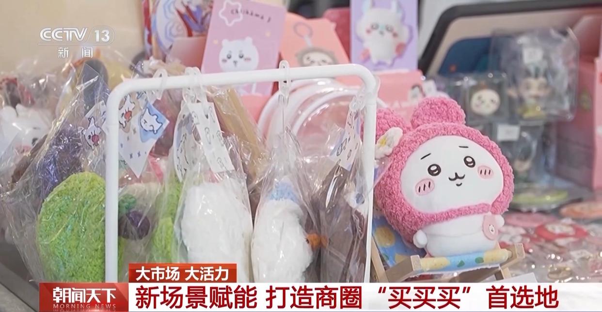 大市场 大活力丨溶洞音乐会 悬崖喝咖啡 商圈“破圈”新场景热度再增加