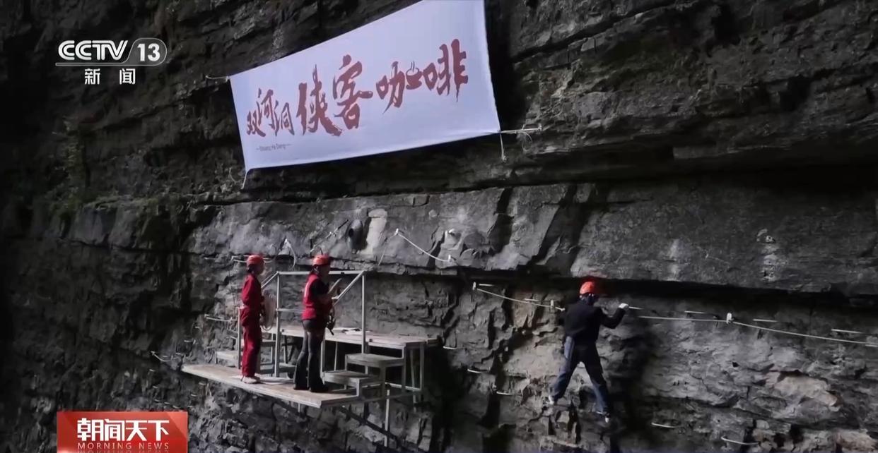 大市场 大活力丨溶洞音乐会 悬崖喝咖啡 商圈“破圈”新场景热度再增加