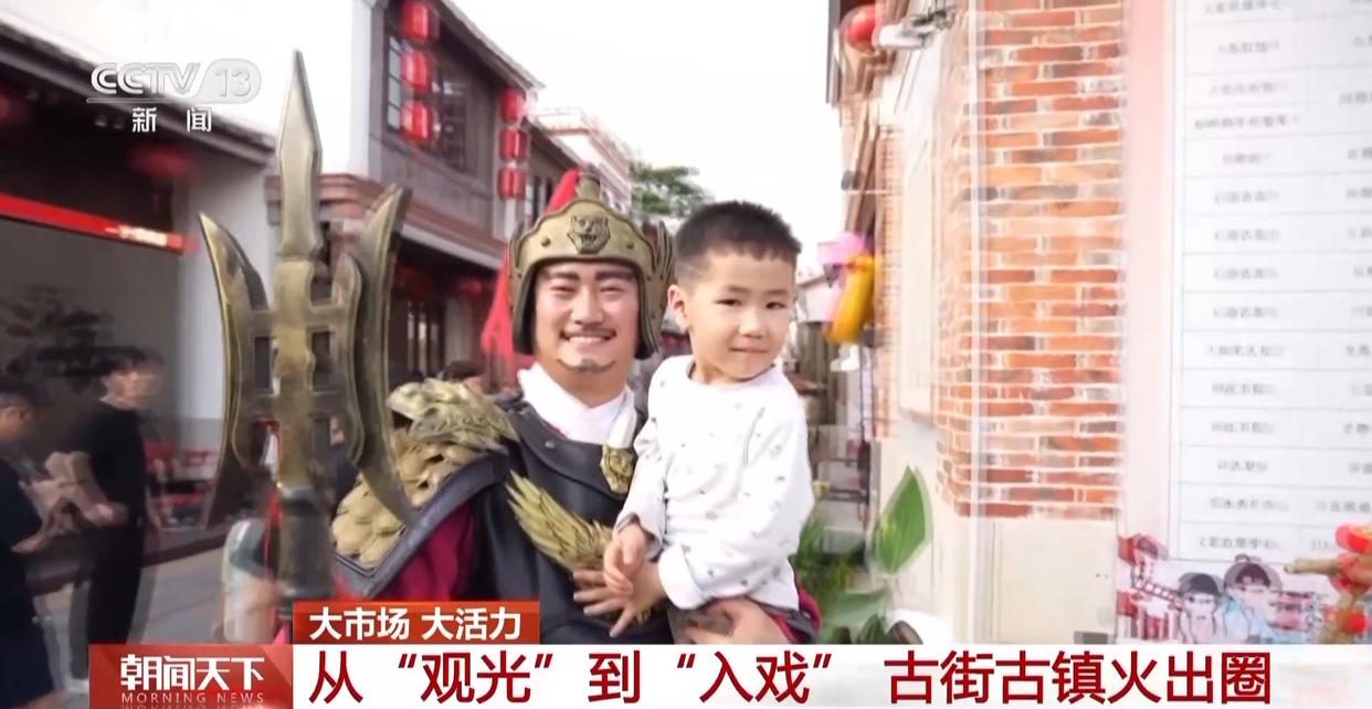 大市场 大活力丨溶洞音乐会 悬崖喝咖啡 商圈“破圈”新场景热度再增加