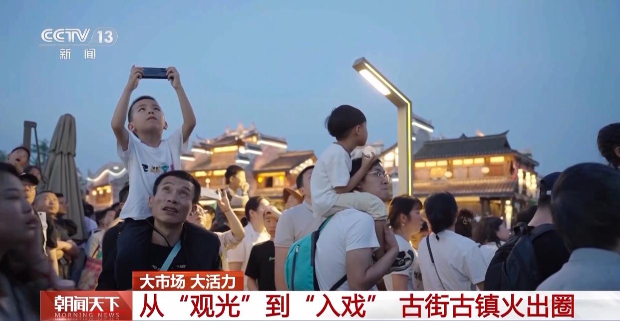 大市场 大活力丨溶洞音乐会 悬崖喝咖啡 商圈“破圈”新场景热度再增加