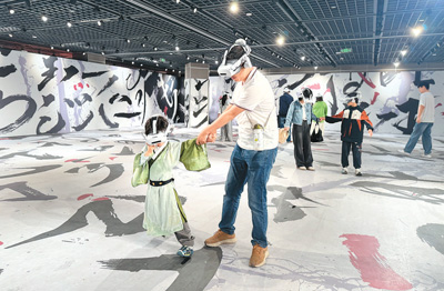 中国虚拟现实电影时代开启