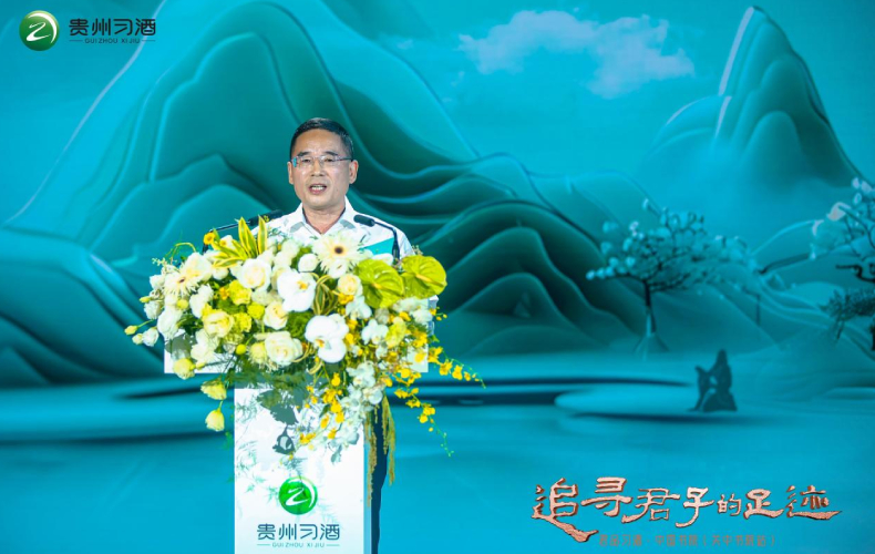 追寻君子足迹 传承中华文化 追寻君子足迹 传承中华文化