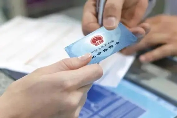 医务工作者将实施驾照式记分